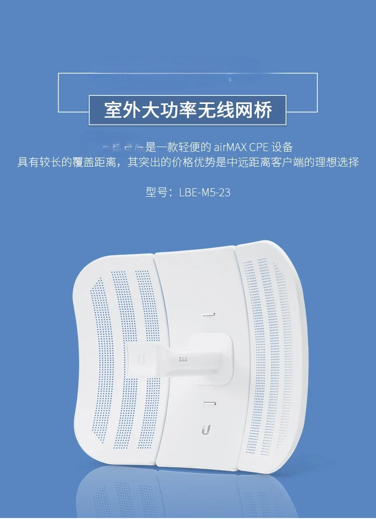 Litebeam M5 LBE-M5-23 Airmax 5Ghz Wireless Bridge