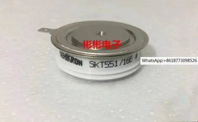 

Free shipping original new SKT551-16E SKT551/16E SKT551 16E 551 16E