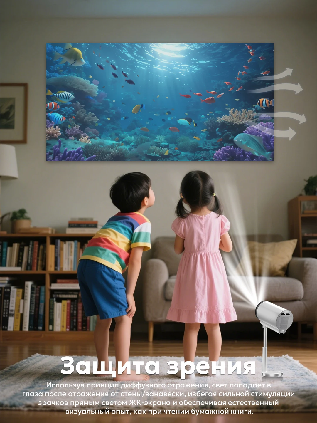 Kids mini projector on Android 13.0, portable cinema with eye protection