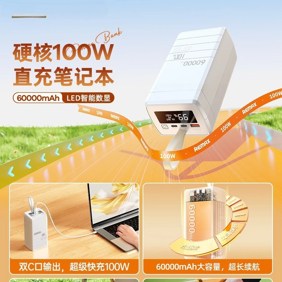 Digital display power bank 100W fully compatible super fast charging large capacity outdoor  mobile power supply