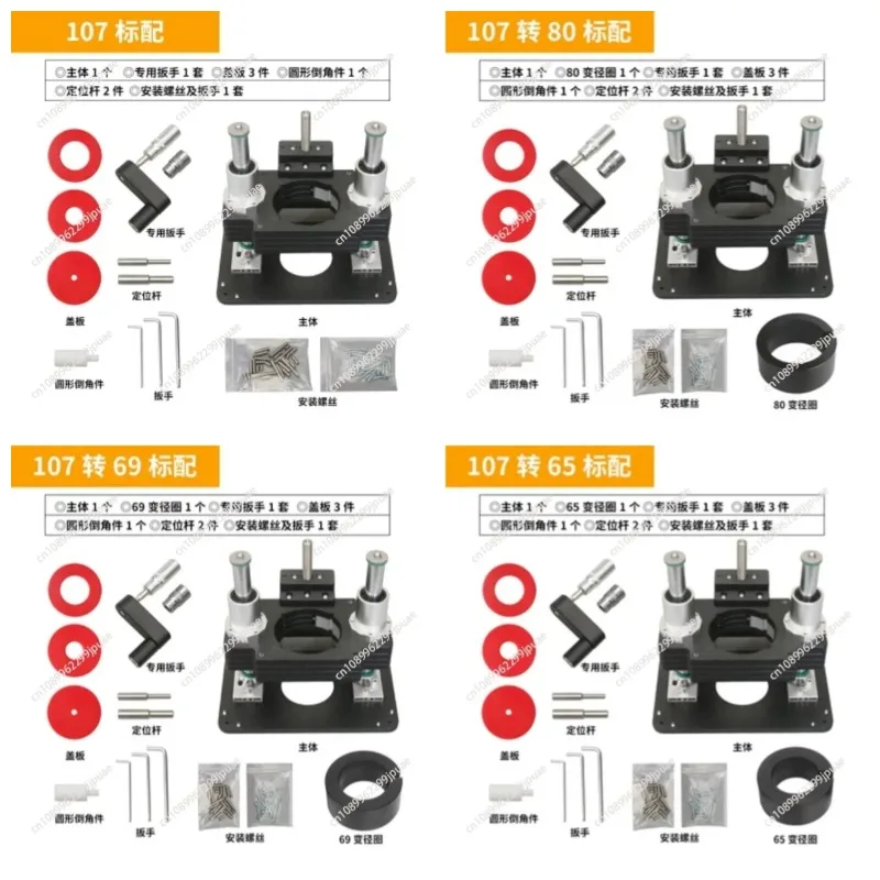 

107 To 80mm Heavy Duty Router Lift Elevator Aluminium Insert Plate Woodworking Milling Machine Power Tool Accessories