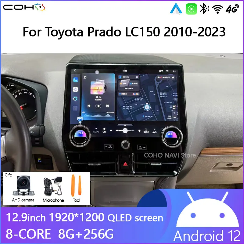 12.9inch Android12 For Toyota Prado LC150 2010-2023 Car Radio Multimedia Gps Navigation 7862s 8-core 8+256G 1920*1200 carplay