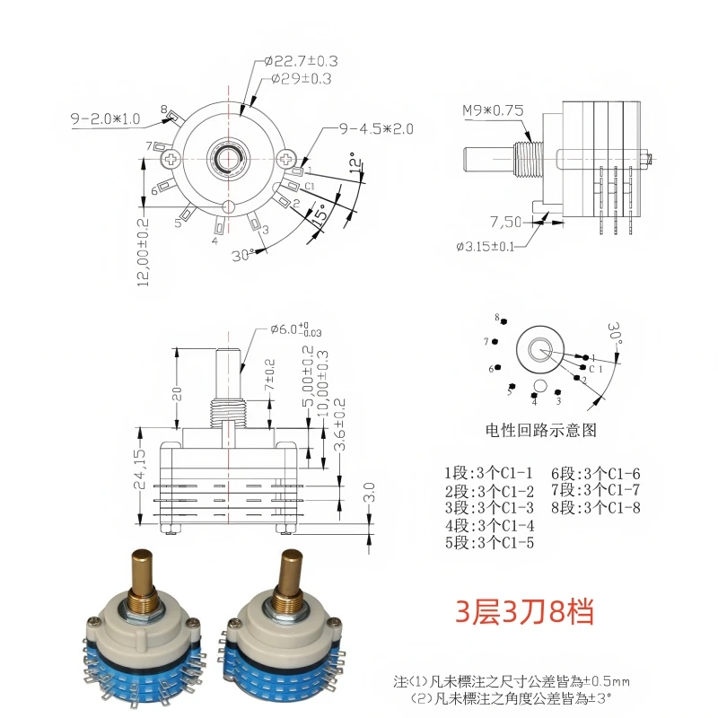 1 Stück brandneuer versiegelter Drehschalter, Schaftlänge 20 mm, 3 und 4 Decks – Detail 4