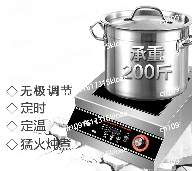 Commercial induction cooker 5000w plane, canteen restaurant, high power, stir fry