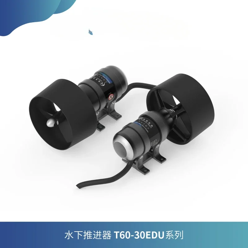 Shehai Technology T60-30 Series: ROV, Sea Scooter, Underwater Motor, Unmanned Ship Propeller