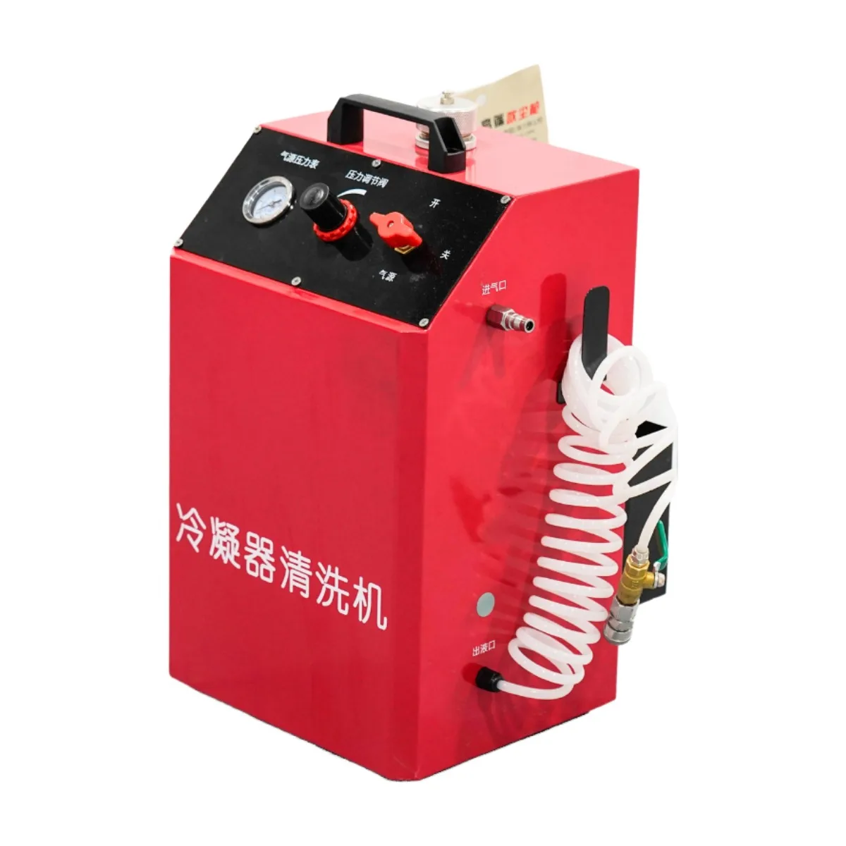 BZDQ-A13 Pneumatic Vehicle Condenser Cleaner – Deep Cleaning for AC Coils, Compact & User-Friendly Design