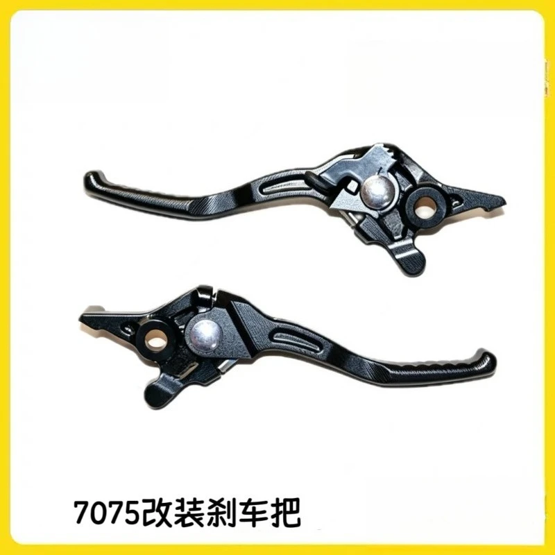 Suitable for LT Qiulong utral bee brake upper pump 7075 brake handle, connecting piece pole bee brake connecting bracket
