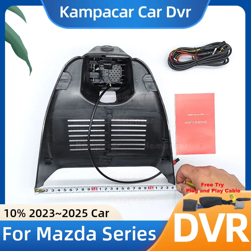MZD09 1K 2K 4K Plug and Play Car Dvr Dash Cam DashCam For Mazda CX50 CX-50 CX 50 2023 2024 2025
