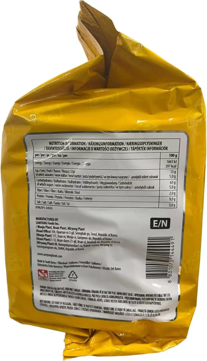 نودلز الدجاج الحارة من جبنة ساميانج، 5 عبوات نودلز سريعة التحضير (140 جرام × 5)