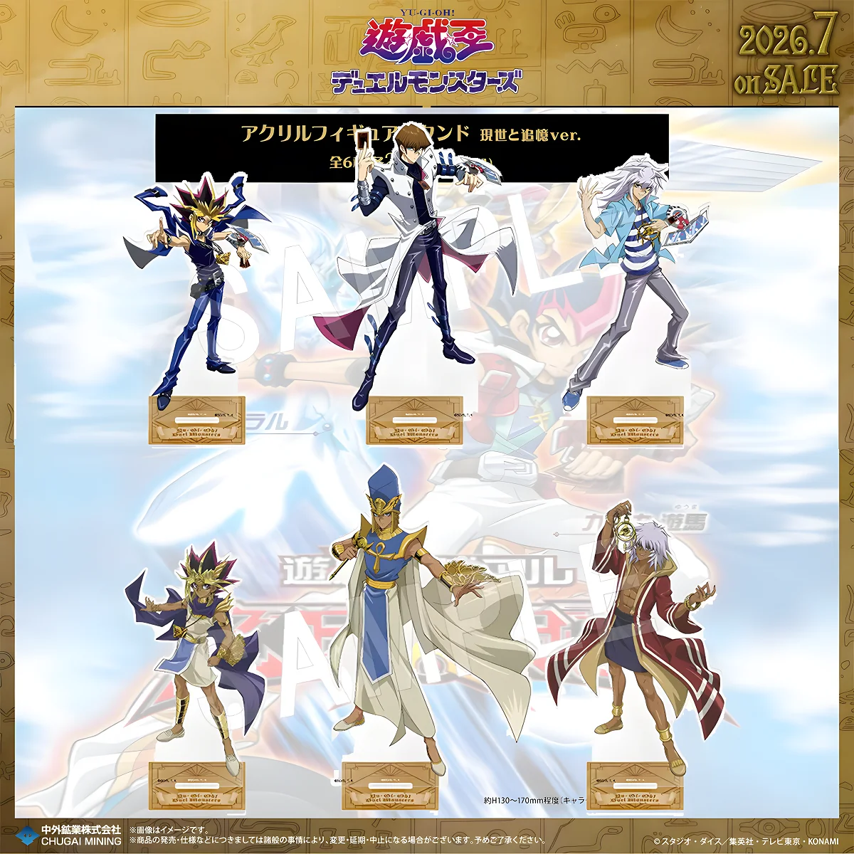 Anime Yu-Gi-Oh! 15cm Clear Acrylic Character Stand, Joey Wheeler, Easter ornament for study desk, living room  keychain