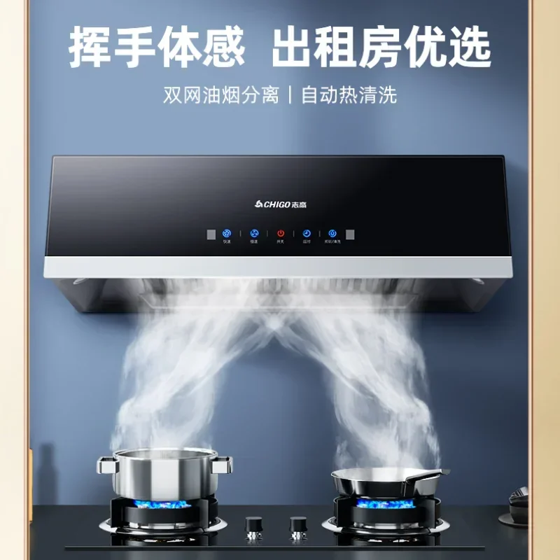 Chigo range hood home kitchen large suction Chinese-style small rental house oil-absorbing hood machine top suction hood