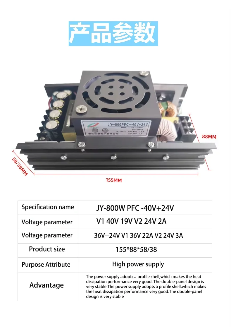Industrial High-Power Switching Power Supply: 24V 800W with PFC, LED Driver Power Supply, Stage Pa Light Power Supply.