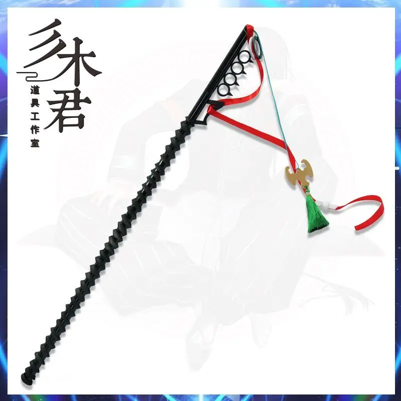 

Game Fate/Grand Order Fgo Taigong Wang Dashinben Cosplay Props Weapons Halloween Christmas Carnival Party Cosplay Weapon Props