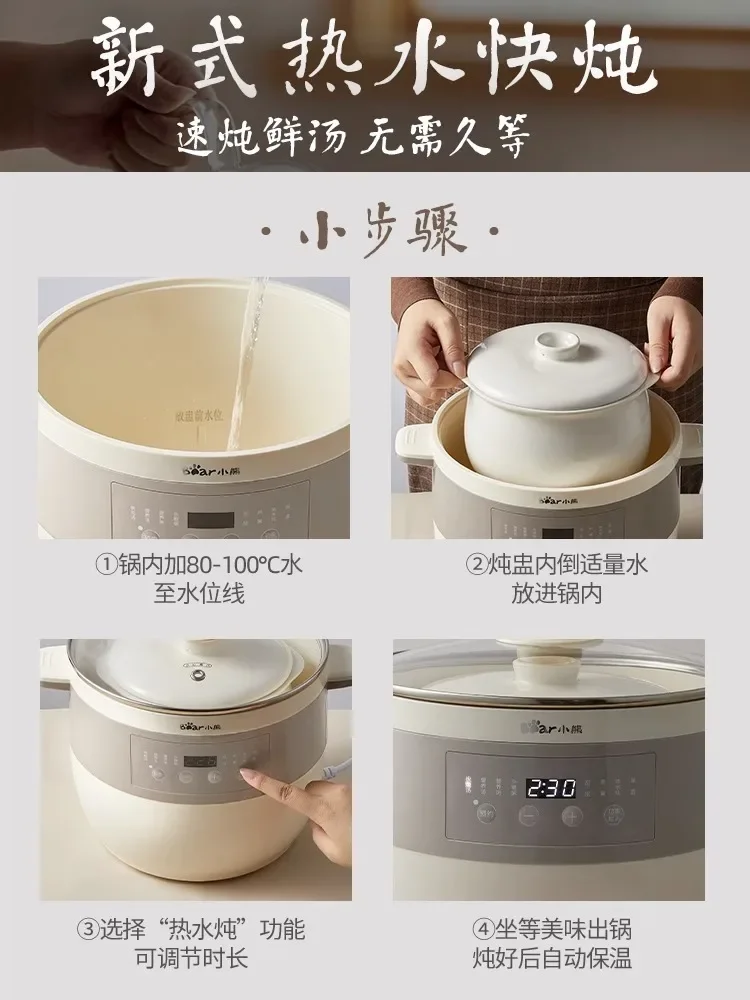 Electric stew pot, fully automatic water-proof stew pot, ceramic bird's nest porridge artifact, stew soup pot