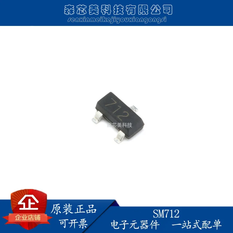 

20pcs original new SM712.TCT asymmetric RS485 7/12V TVS diode