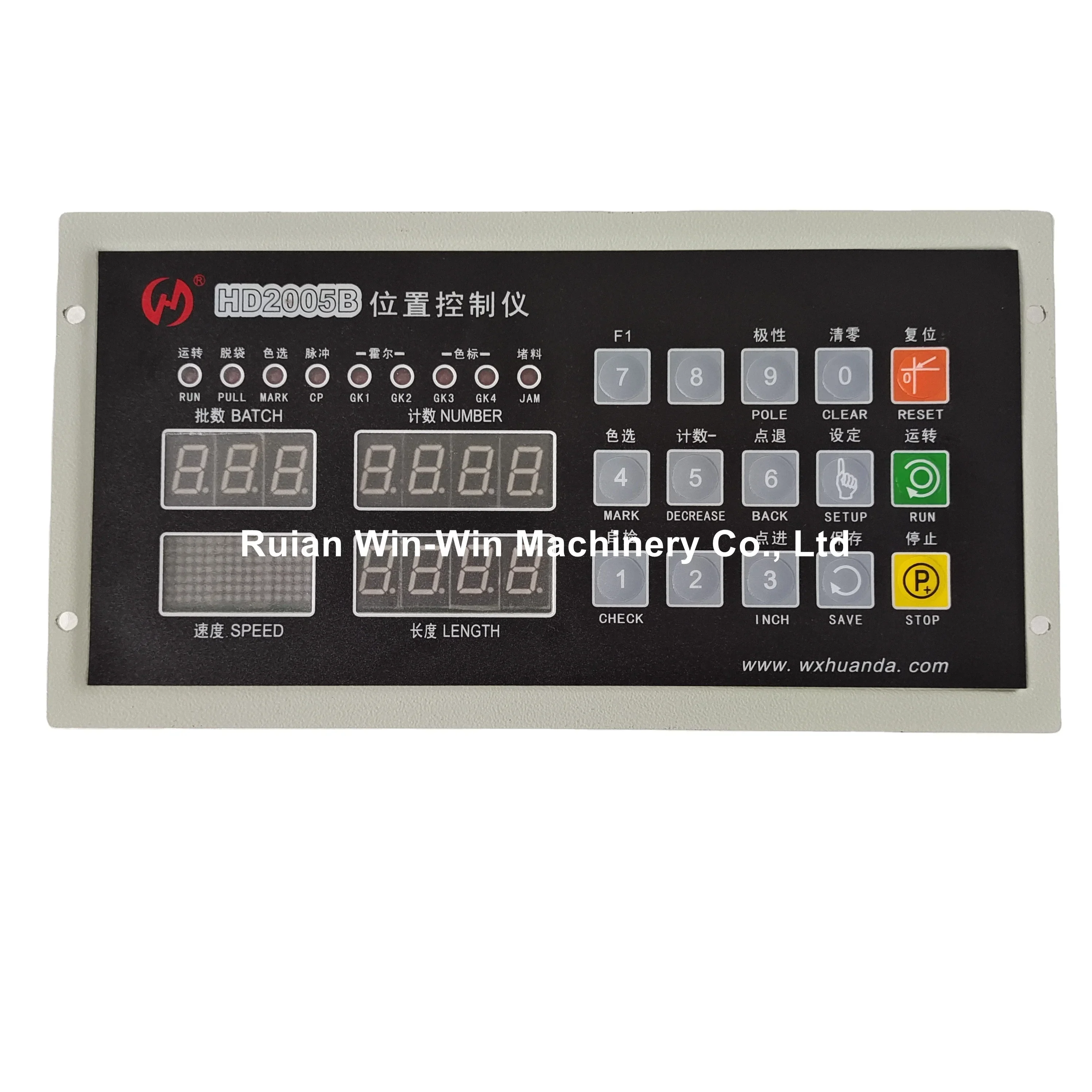 New HD2005B Computer Position Controller 220V For Bag Machine Controller For Bag Making Machine