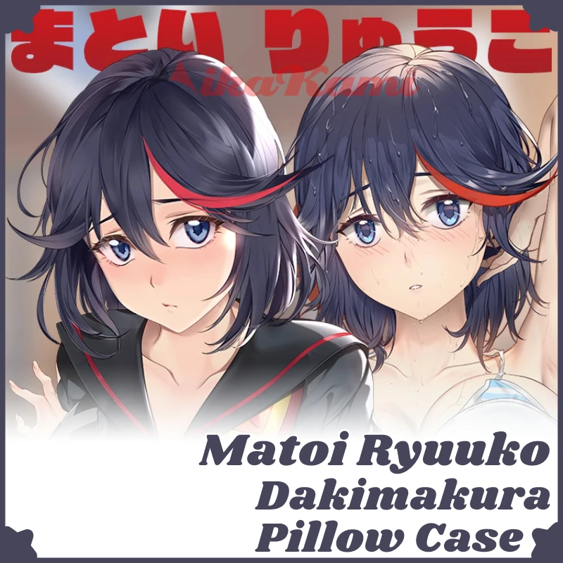 

Matoi Ryuuko Dakimakura Kill La Kill, подушка для всего тела, интимная обнимающая подушка, наволочка, домашнее постельное белье, декор чехол