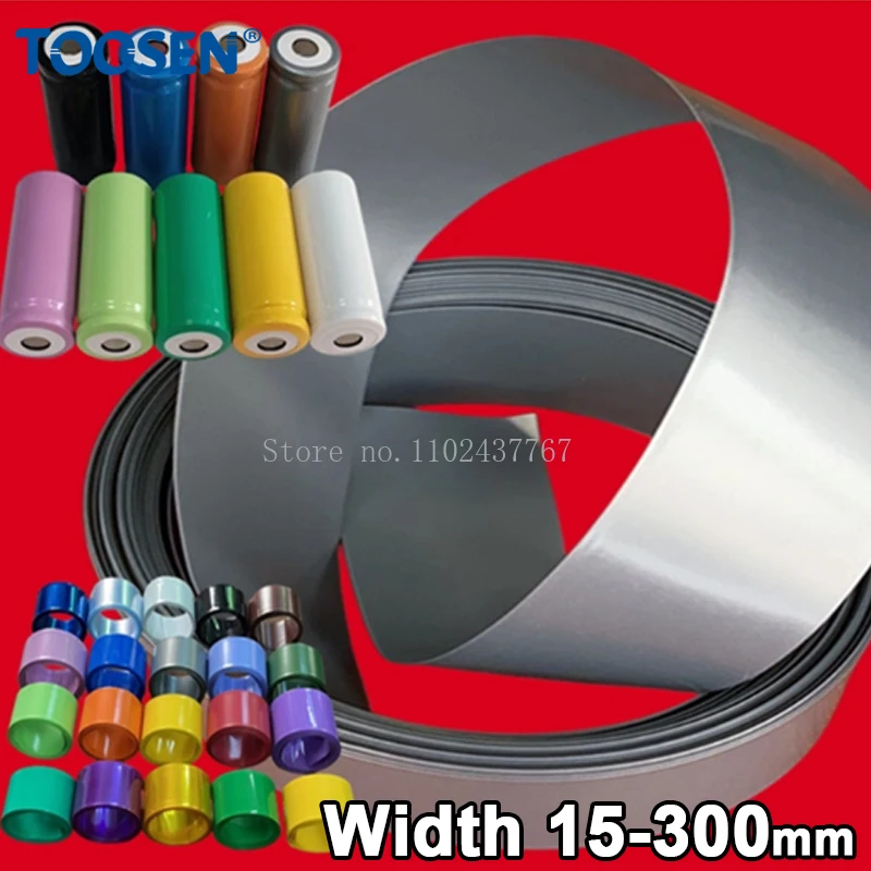 Colorful 2:1 Heat S…