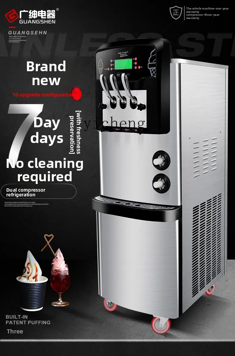 

ZZ ice cream machine commercial automatic vertical ice cream machine milk tea shop stall cone ice cream production