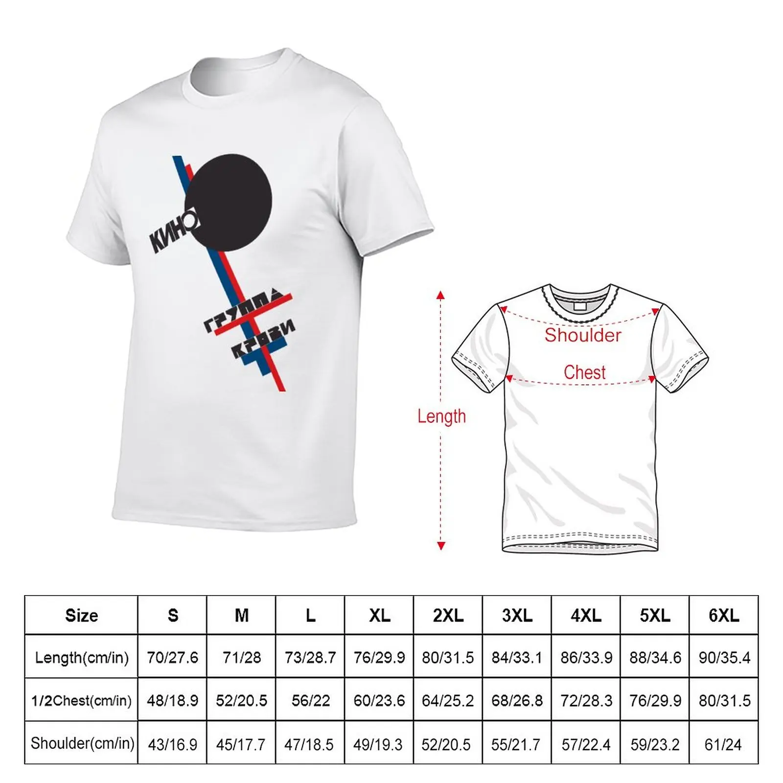 New Kino band album Blood Group (Кино - Группа крови) T-Shirt t shirt man korean fashion men clothings