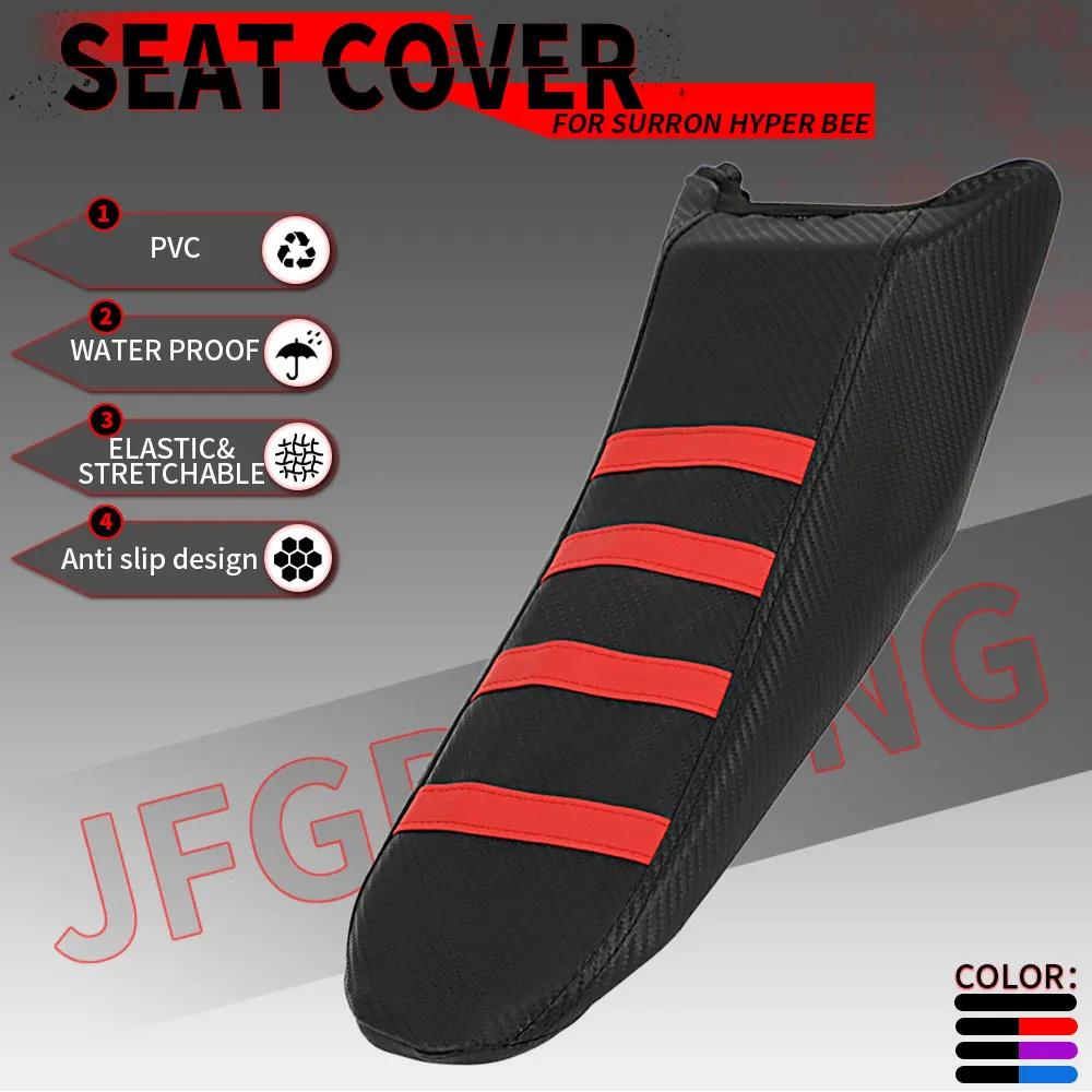 シートカバー PVC クッションカバー防水滑り止めオートバイアクセサリー SUR-RON Surron ハイパービー電動ダート E-バイク用