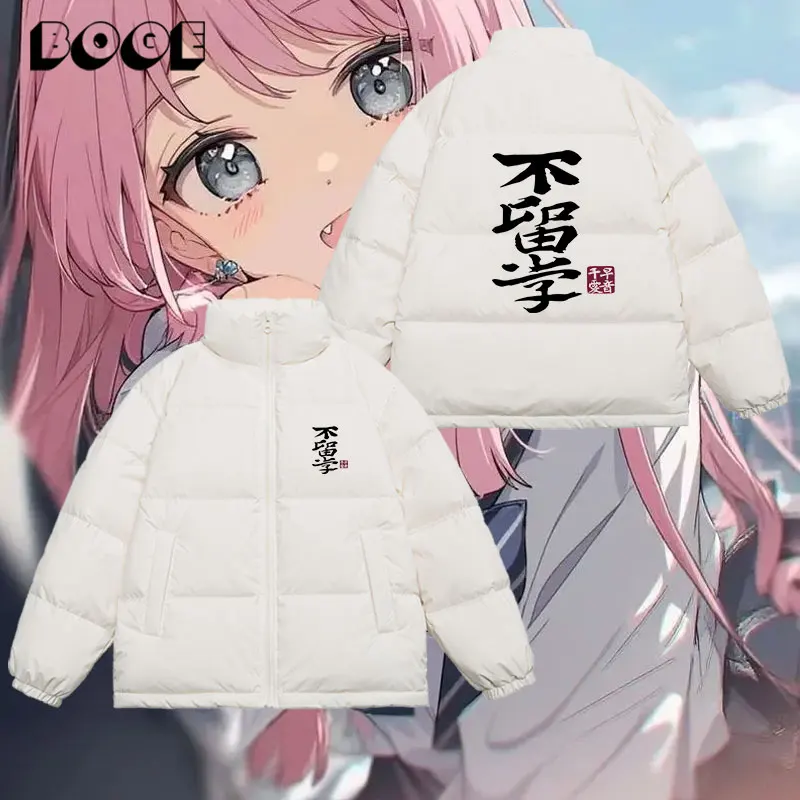 

Куртка Mygo в стиле аниме для студентов, несъемная модель, молодежная, для активного отдыха, повседневная, водонепроницаемая, маслоотталкивающая