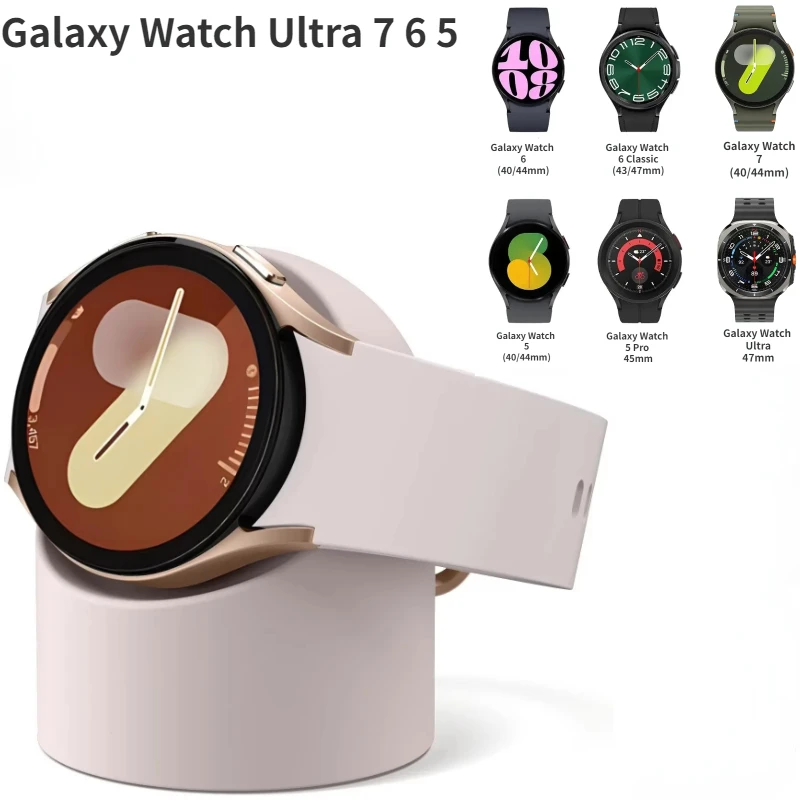 Silikon-Ladesitz für Samsung Galaxy Watch 8/7/6/5 40 mm 44 mm Ultra 47 mm Ladestation Aufbewahrungssitz Watch 8 Classic 46 mm