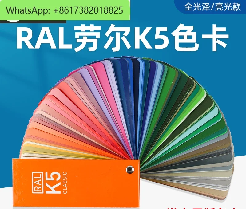 K5 colour card, paint, coating, standard colour card, international colour card ral