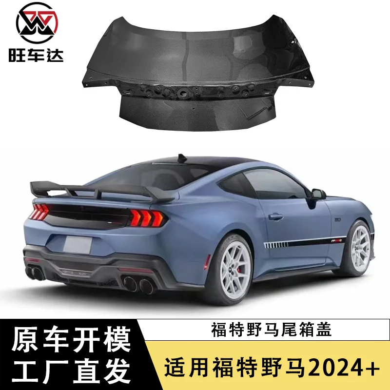 

ApplySuitable for 24 Ford Mustang Carbon Fiber Tail Cover Mustang Modified Trunk Cover Suitcase Cover Surrounded