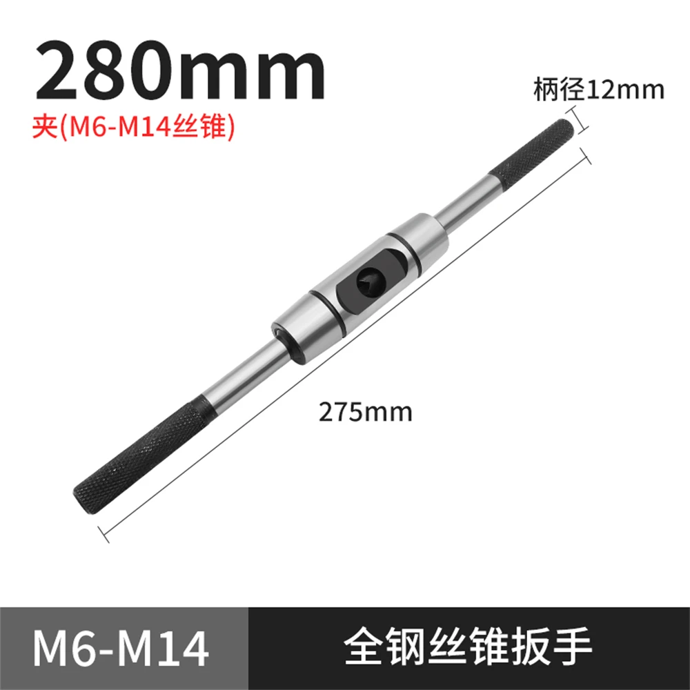 1pc Hand Taps Wrench M1-M32 Thread Metric Handle Tapping Reamer Tool Accessories For Taps And Die Set Tap Wrench Handheld Tools