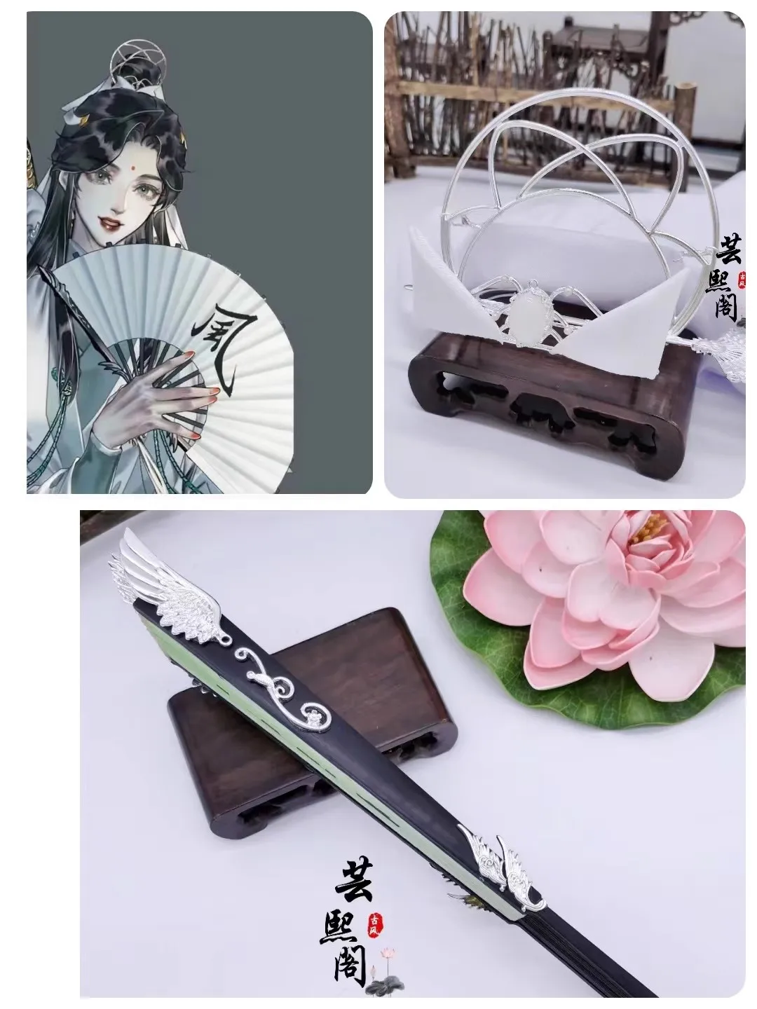 Anime Tian Guan Ci Fu Shi Qingxuan Cosplay Haar Kroon Hoofddeksels Garde Gradiënt Wind Opvouwbare Waaier Portret Sluier Oudheid Rekwisieten