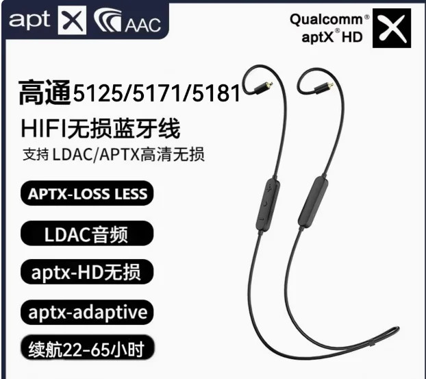 QCC5181 LDAC Bluetooth5.4 Cable Upgrade Wired Monitor Earbuds Replace Earphone Cable MMCX/2Pin/N5005/QDC/IE300 Hi-Res Upgrate Li