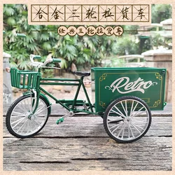 1:10 Mini Retro Alloy Three wheeled Bicycle Diecast Model Metal Bike With Storage Box Home Accessories and Ornaments Gifts Toys