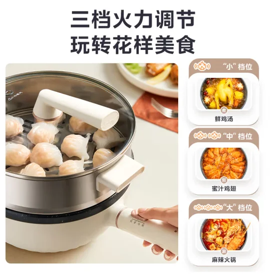 Midea Electric Frying Pot, Electric Hot Pot, Electric Cooking Pot, Household Multi functional High Power Integrated Pot images - 6