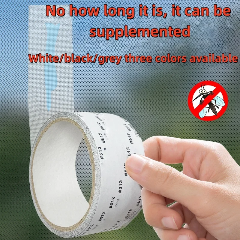 Self Adhesive Window Screen Mosquito Net Hole Filling Tape Cutting at Will Household Insect and Fly Proof Net Hole Repairsubsidy
