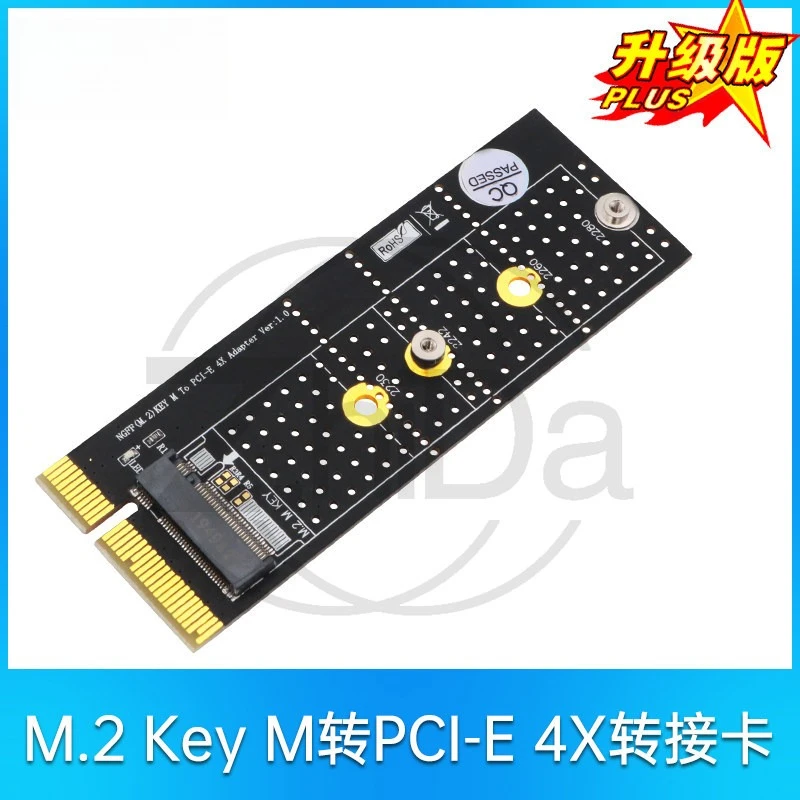 Vertical Mount M.2 to PCI-E 4X Adapter Card NVMe M.2 SSD to PCIe X4 Converter Desktop Storage Expansion Accessories