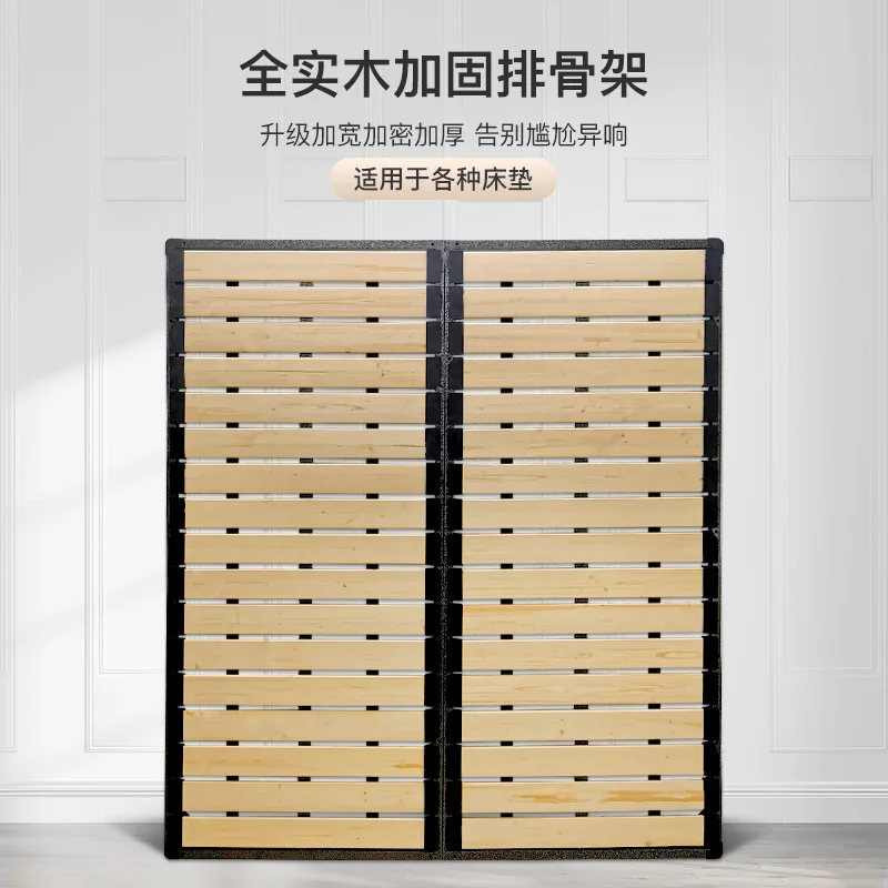 

Encrypted bed frame Solid wood row skeleton 1.8 board Folding frame Dragon skeleton Steel frame Independent spring Bed