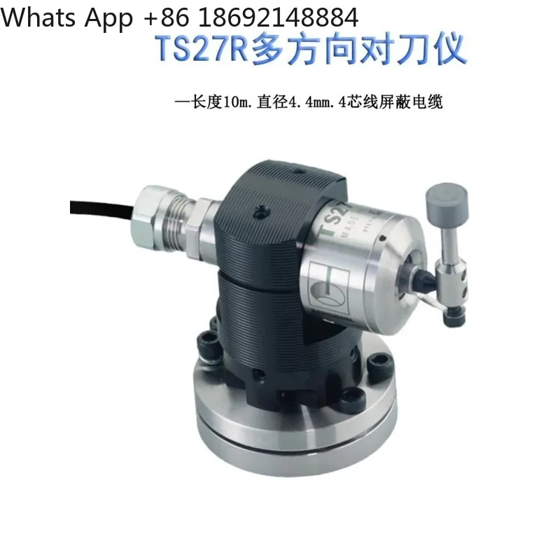ts27r-five-direction-tool-setting-instrument-numerical-control-machine-tool-cnc-broken-tool-detection-new