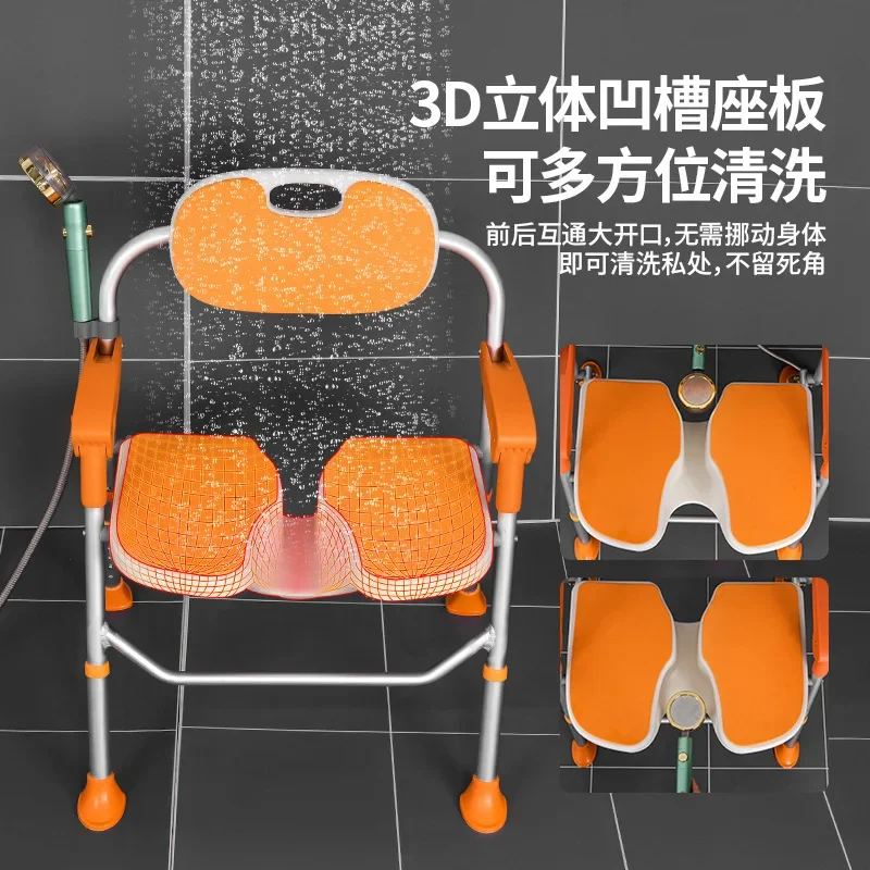 Seat plate folding bath chair for the elderly bathroom bath chair