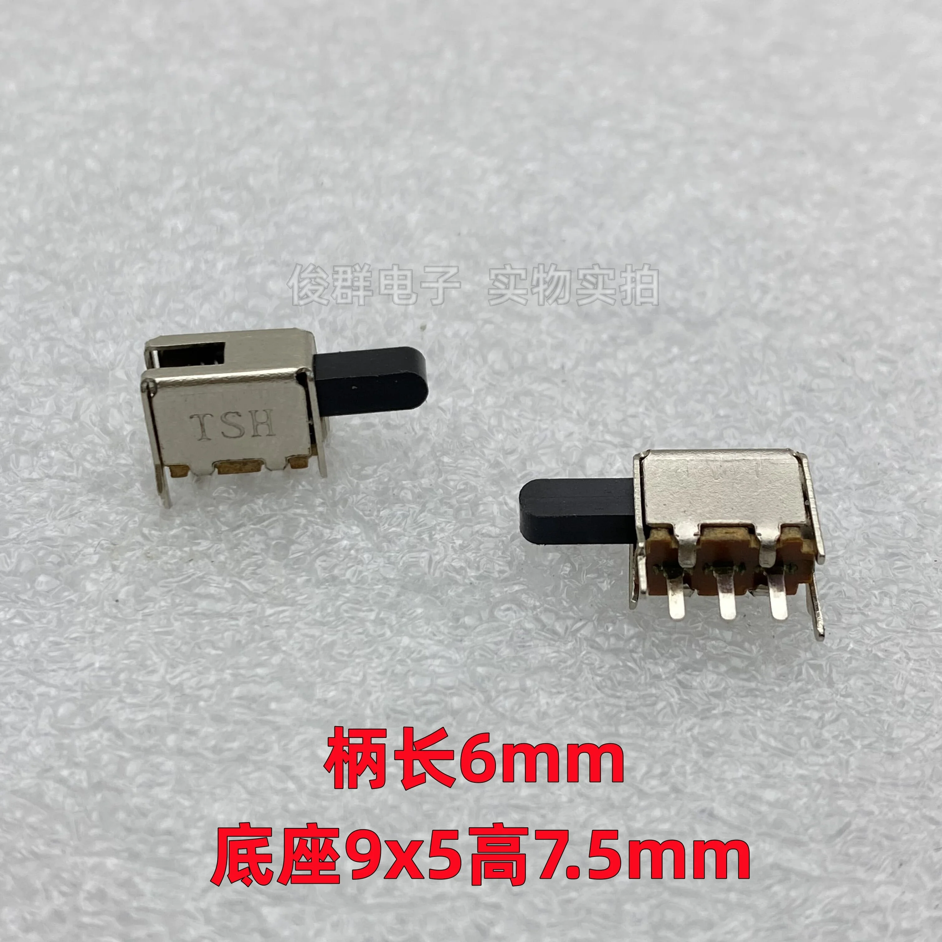 50pcs/high-end quality PS12D33G6 self-elastic reset lock-free switch power supply straight key button powerful electric mosquito