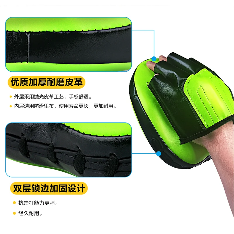 1pc Boxing Mitts Professional Thickened Curved Leather Training Hand Pads Taekwondo Small Hand Target For Muay Thai