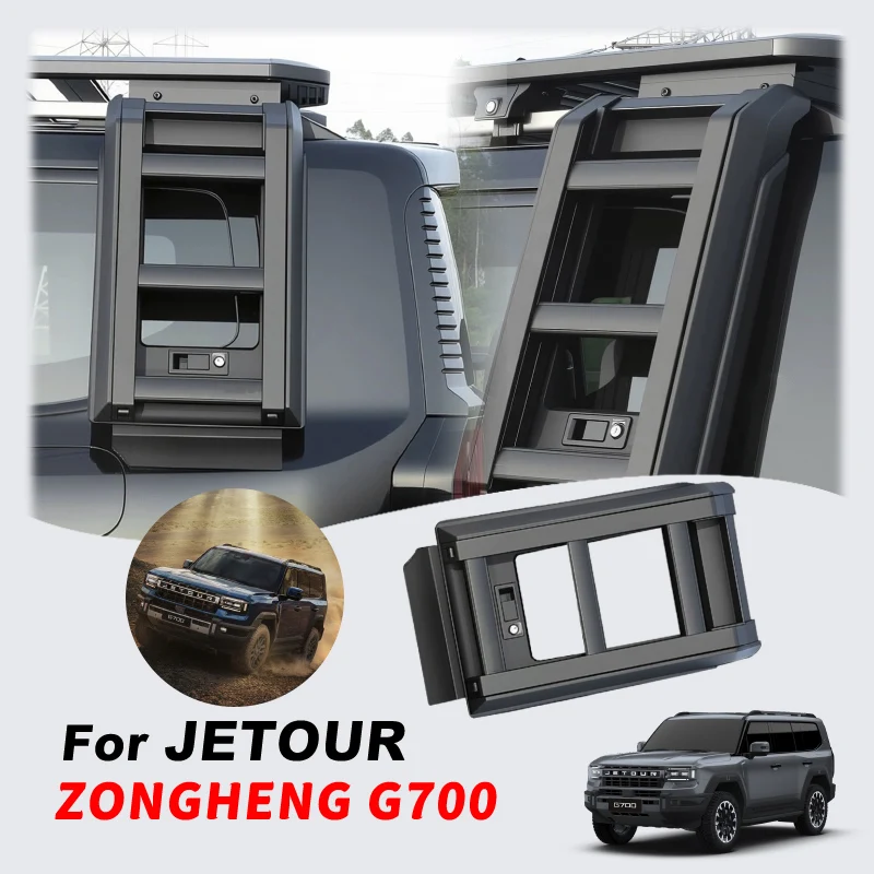 Zongheng 4X4 Accessories Auto Rear Window Folding Ladder Multi Ladder for Chery Jetour G700 2025 2026 Side Ladder