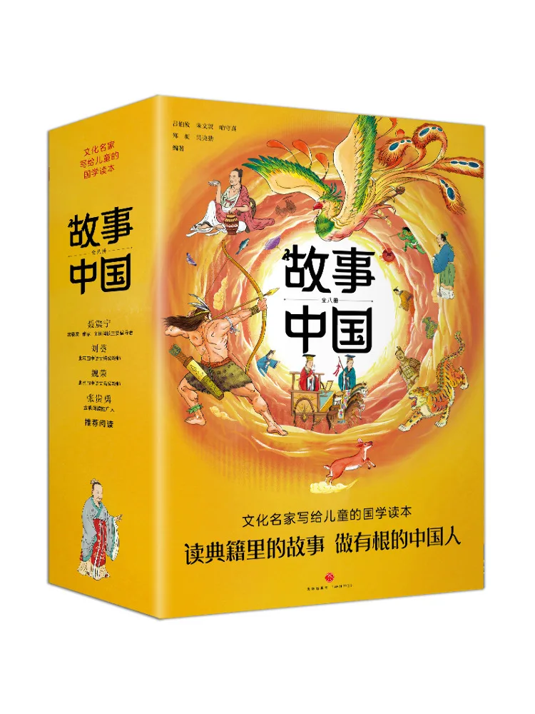 

Книга-Winshare Story China Set Edition