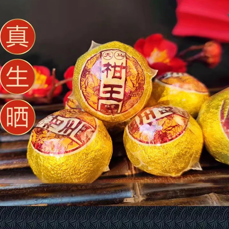 XiaoQingGan Shu ناضجة بوير كعكة الشاي الصغيرة التسمية التعميم بوير ختم ملصق Pu erh تسمية ذاتية اللصق الصين يوننان Droshiping