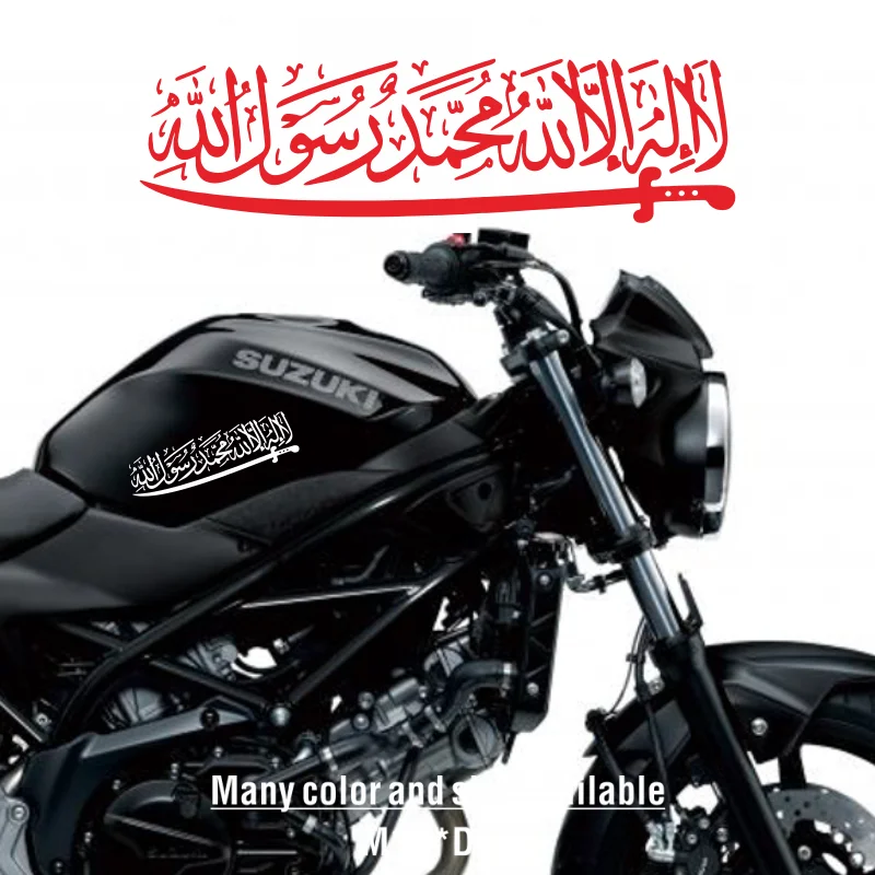 Car Sticker La ilaha illallah (pedang version) - Muslim Jawi Style Car Sticker / Sticker #248