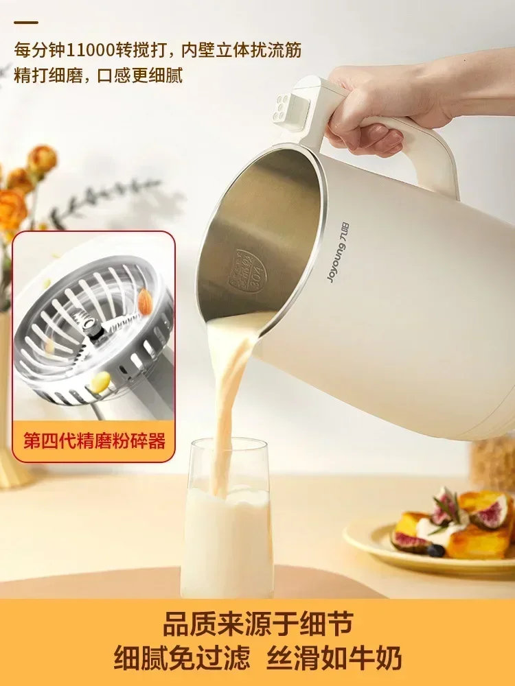 Wall Breaking Machine Mini JOYOUNG Soybean Milk Household Filter Free Small Fully Automatic Reservation Multifunctional Cuisine