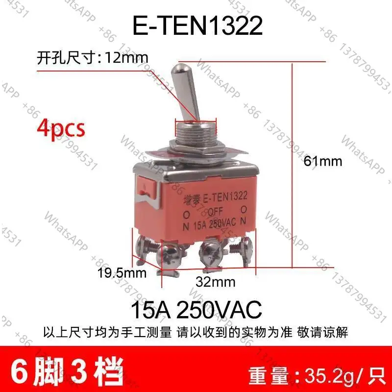 4pcs E-TEN1322 12mm stainless steel Switch button box 1 2 3 4 6 holes 21mm spacing