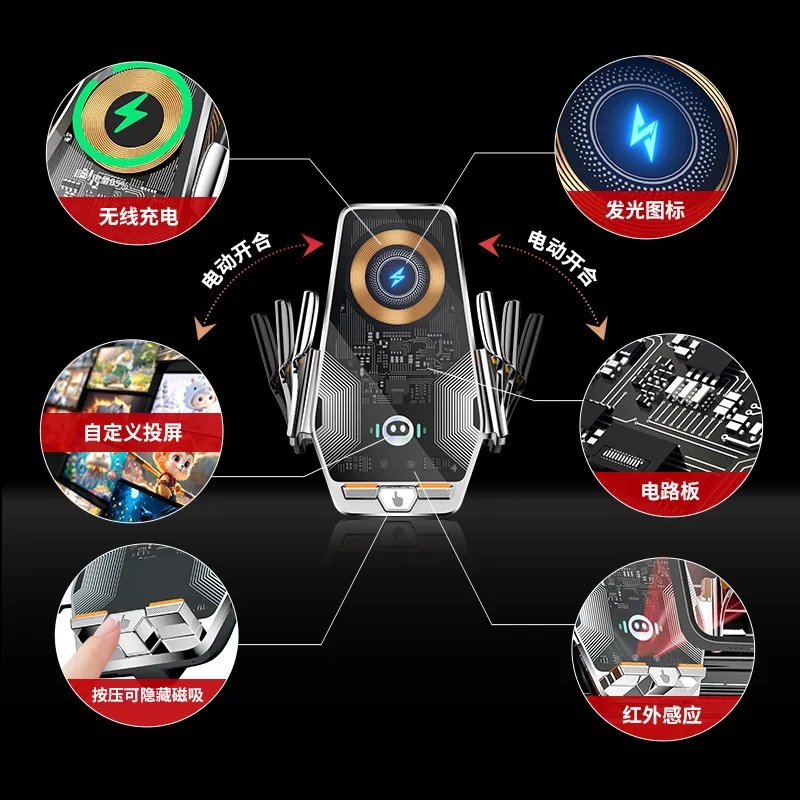 new automatic induction opening and closing wireless fast charging mobile phone holder DIY custom logo shock-proof bracket