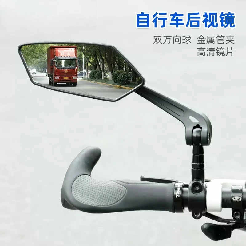

Bicycle rearview mirror Reflector bicycle road mountain bike small car plane mirror rearview mirror riding accessories