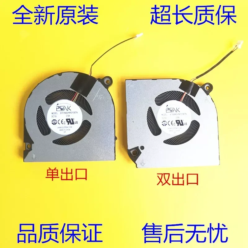 for Acer Aspire 7 A715-74G 75G 76G 55 N19C5 Cooling Fan N17C2 Replacement